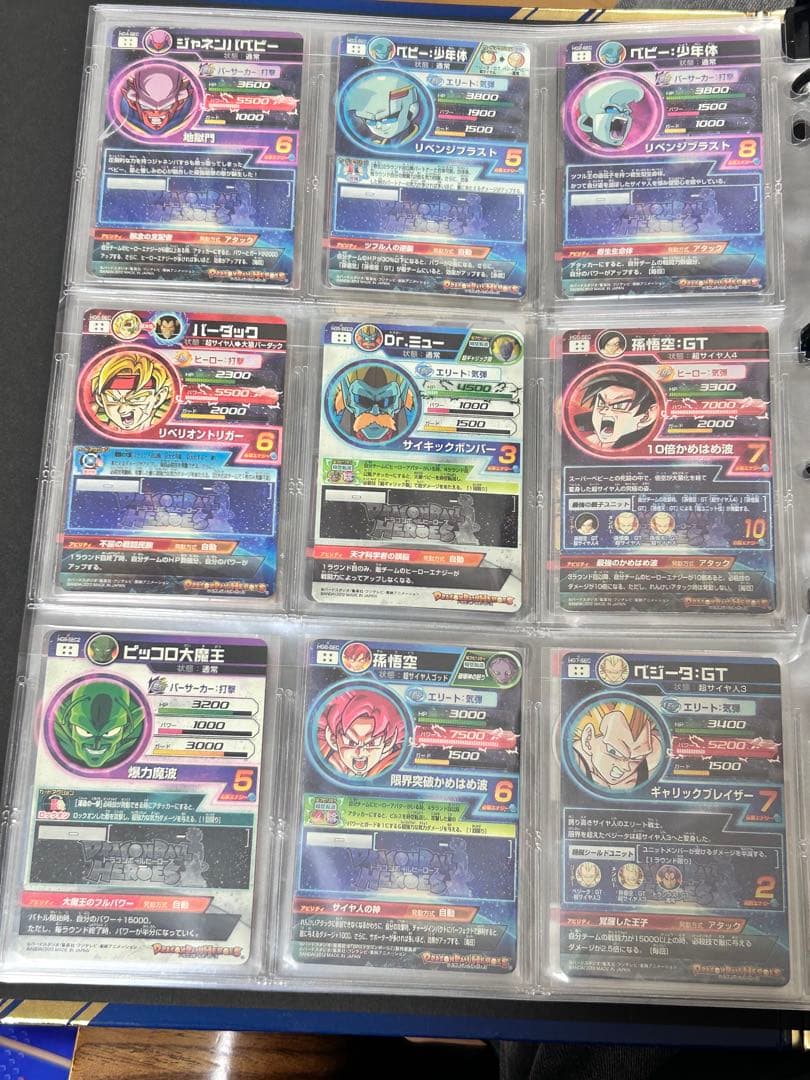 ドラゴンボールヒーローズ　h2〜sh8 sec まとめ売り