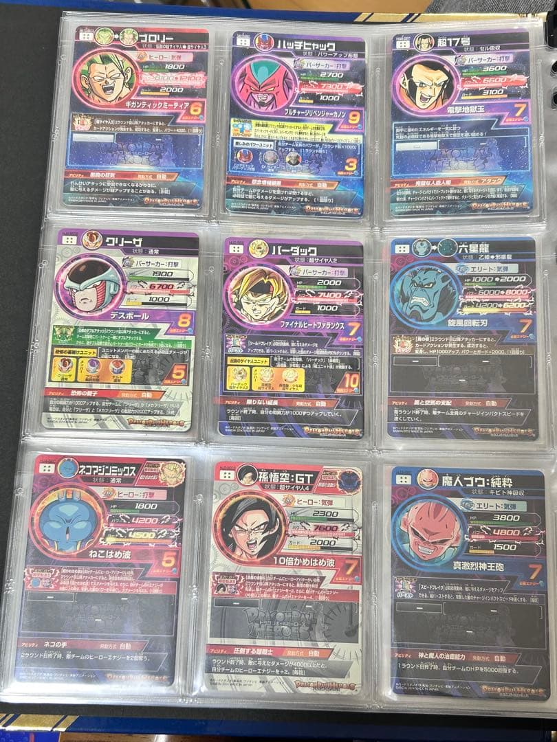ドラゴンボールヒーローズ　h2〜sh8 sec まとめ売り