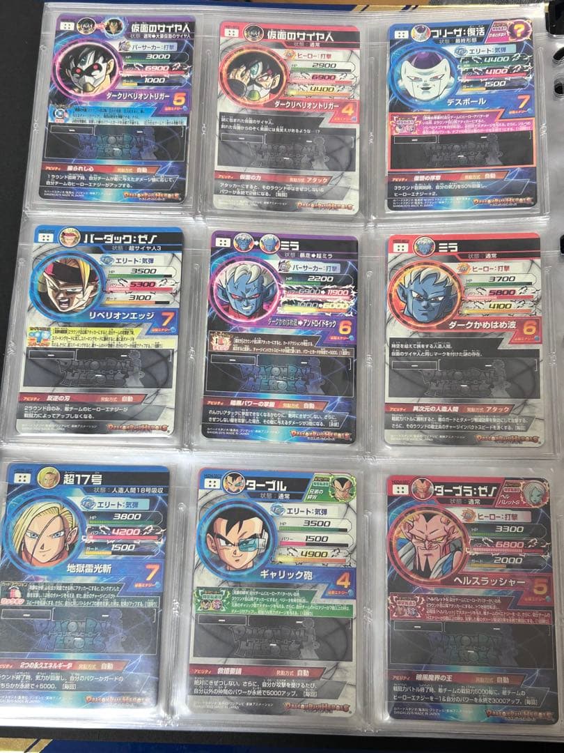 ドラゴンボールヒーローズ　h2〜sh8 sec まとめ売り