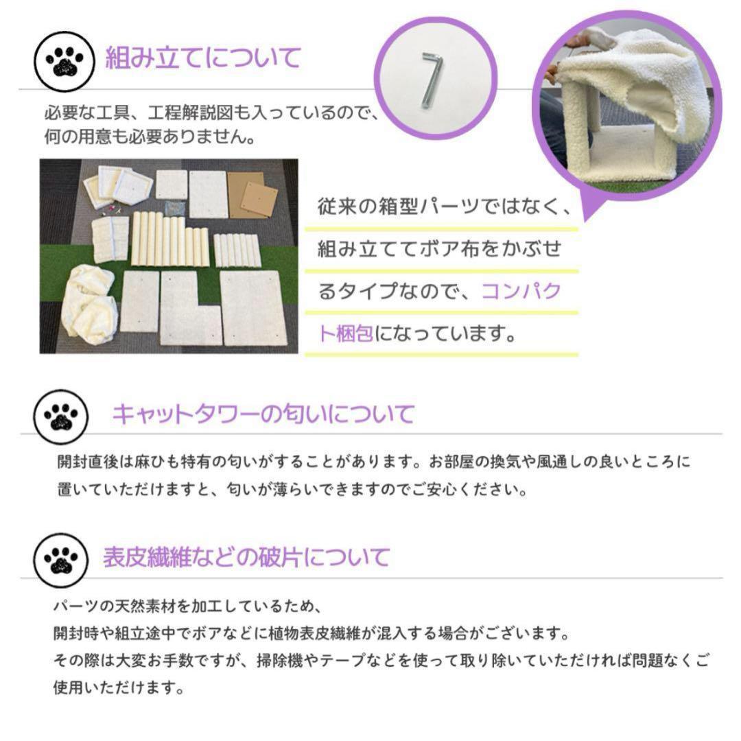 キャットタワー　185cm　据え置き　爪とぎ　猫 大型　多頭飼い　ブラック