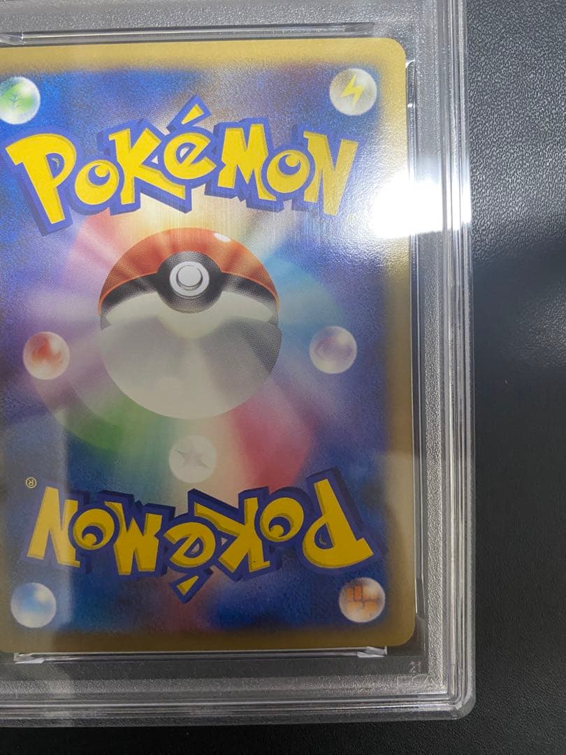 ミチーナしんでん プロモ PSA10 ポケモンカード PROMO