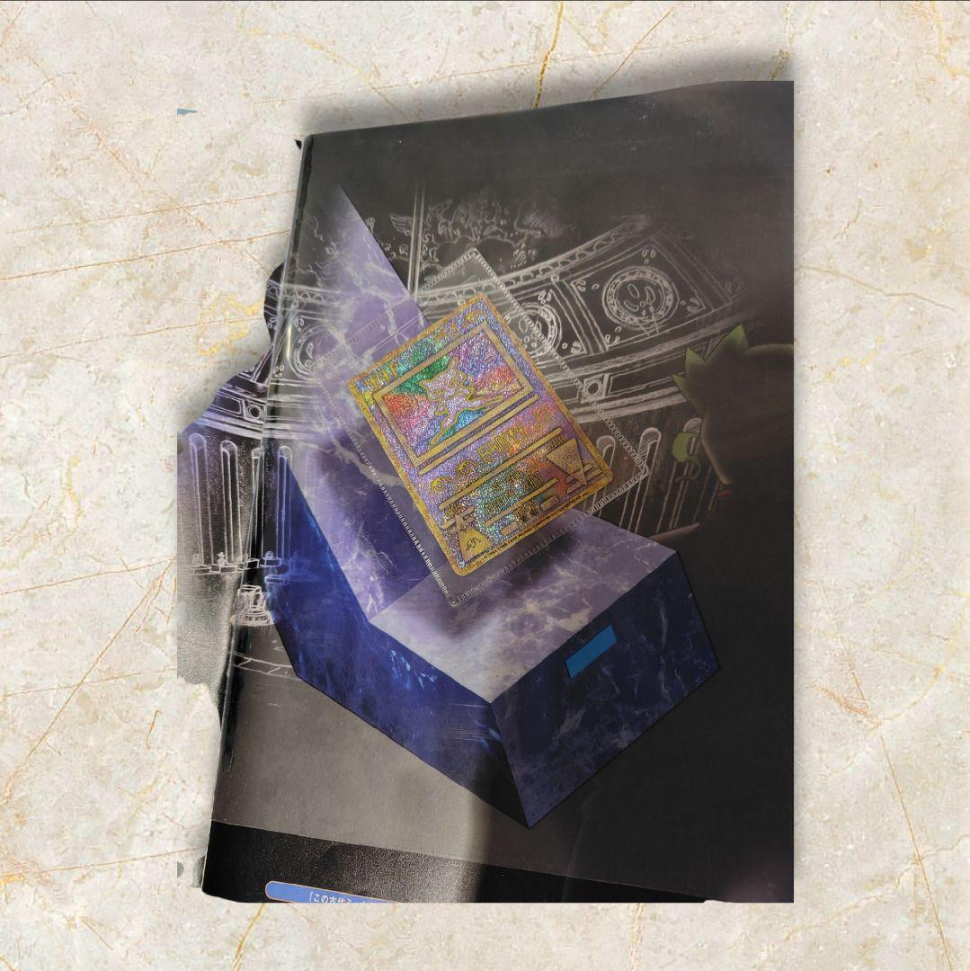 劇場版ポケモン　【幻のポケモン ルギア爆誕】パンフレット 　古代ミュウカード付き