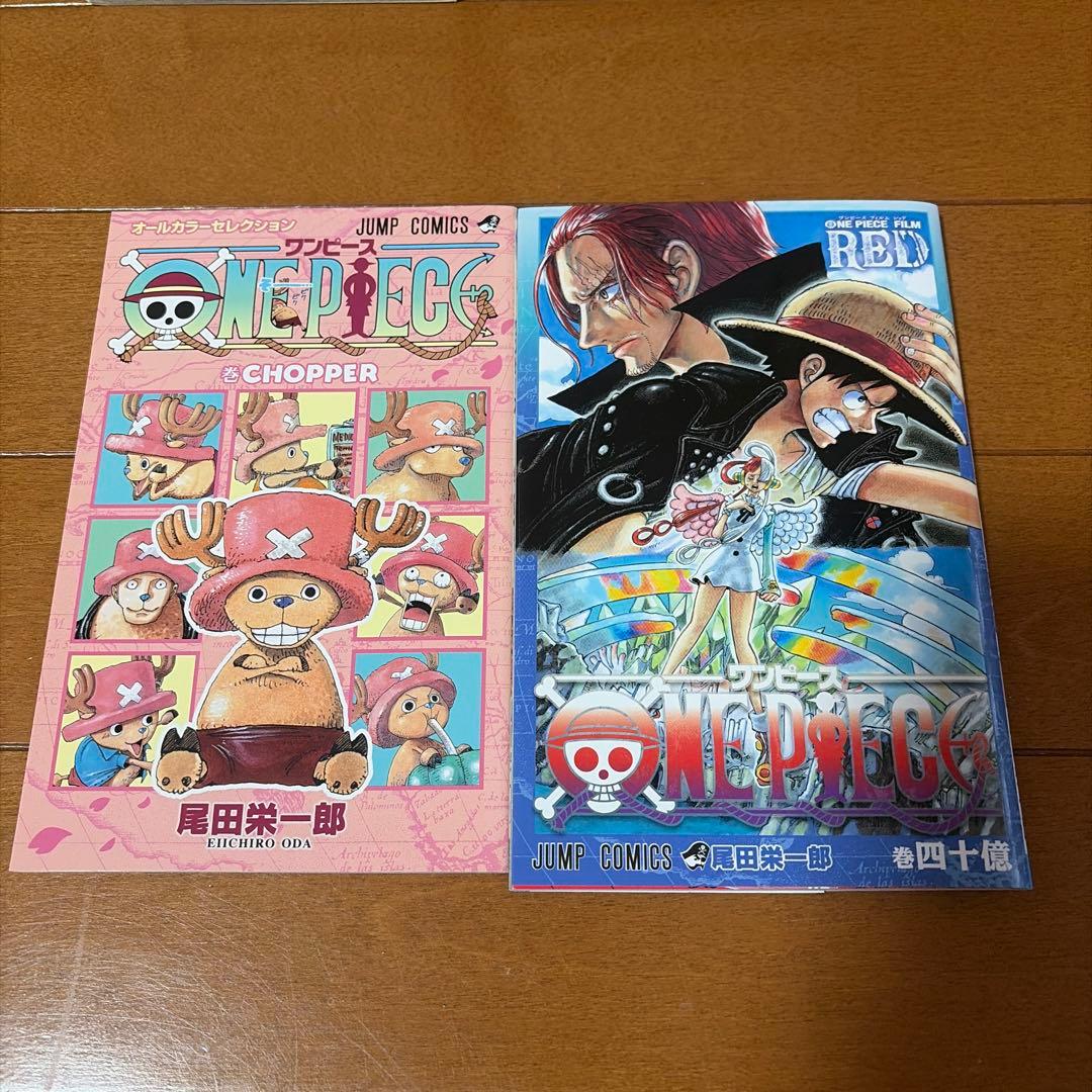 ワンピース全巻1〜113巻➕おまけ2冊
