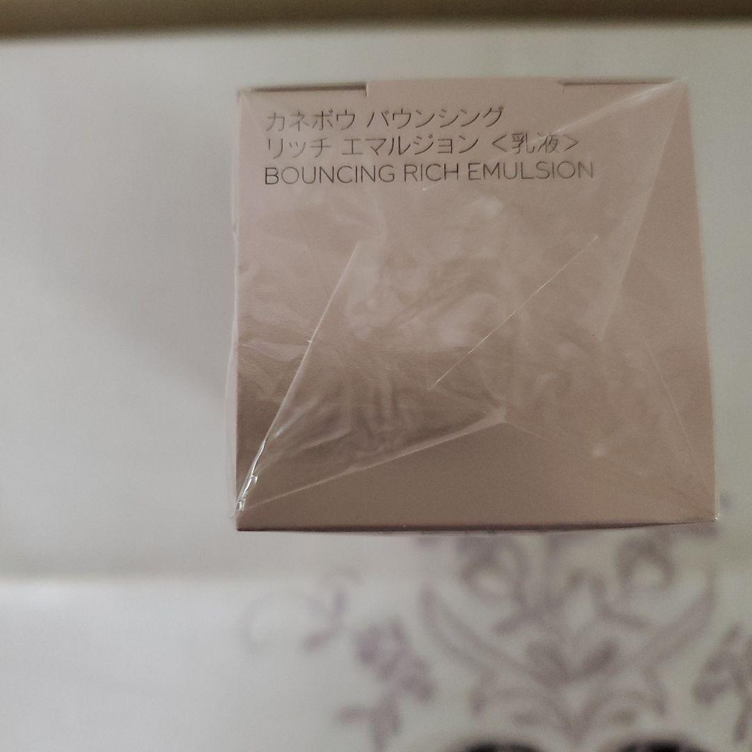 専用　カネボウリッチエマルジョン 　リッチローションフロウリッチローション