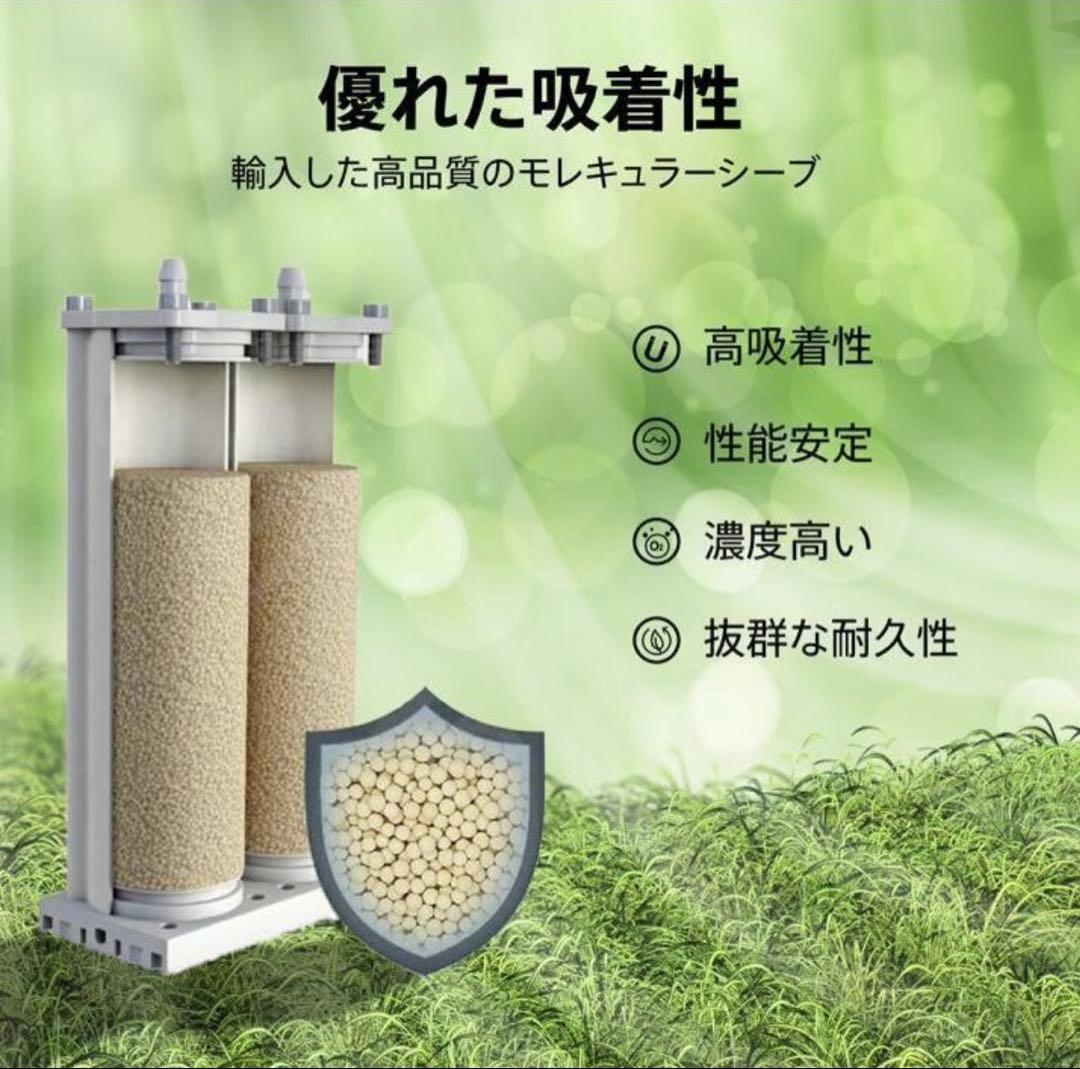 家庭用酸素発生器 7L 2024年モデル