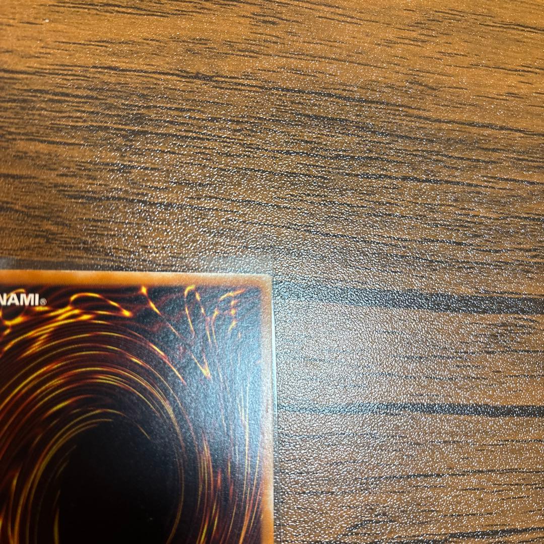 遊戯王 カオスソルジャー開闢の使者 レリーフ