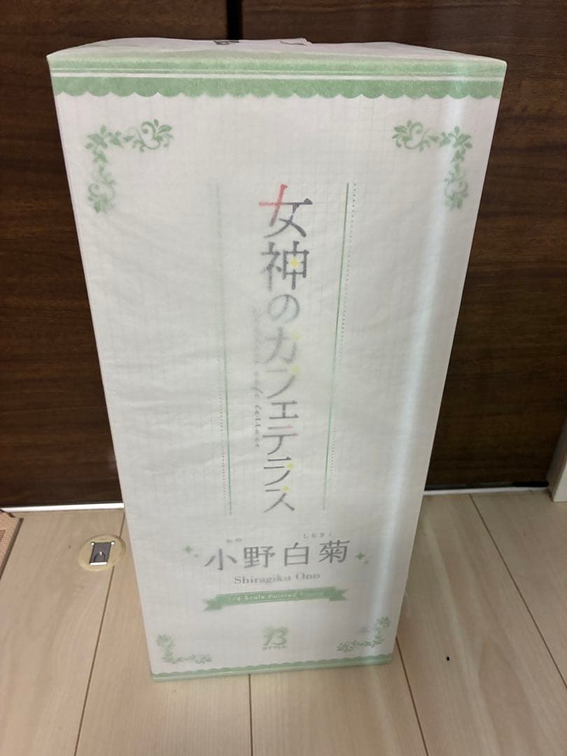 女神のカフェテラス 小野白菊 1/4完成品フィギュア