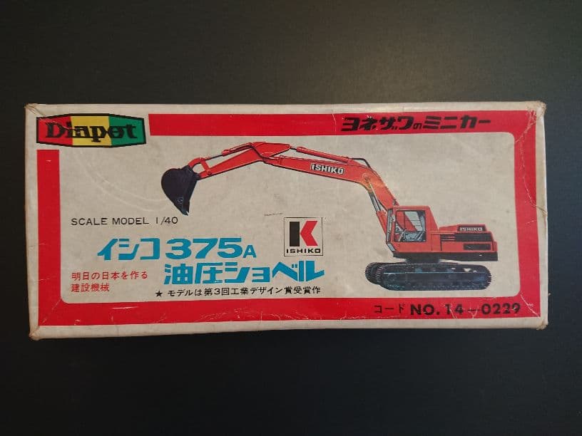 ヨネザワ ミニカー No.14-0229