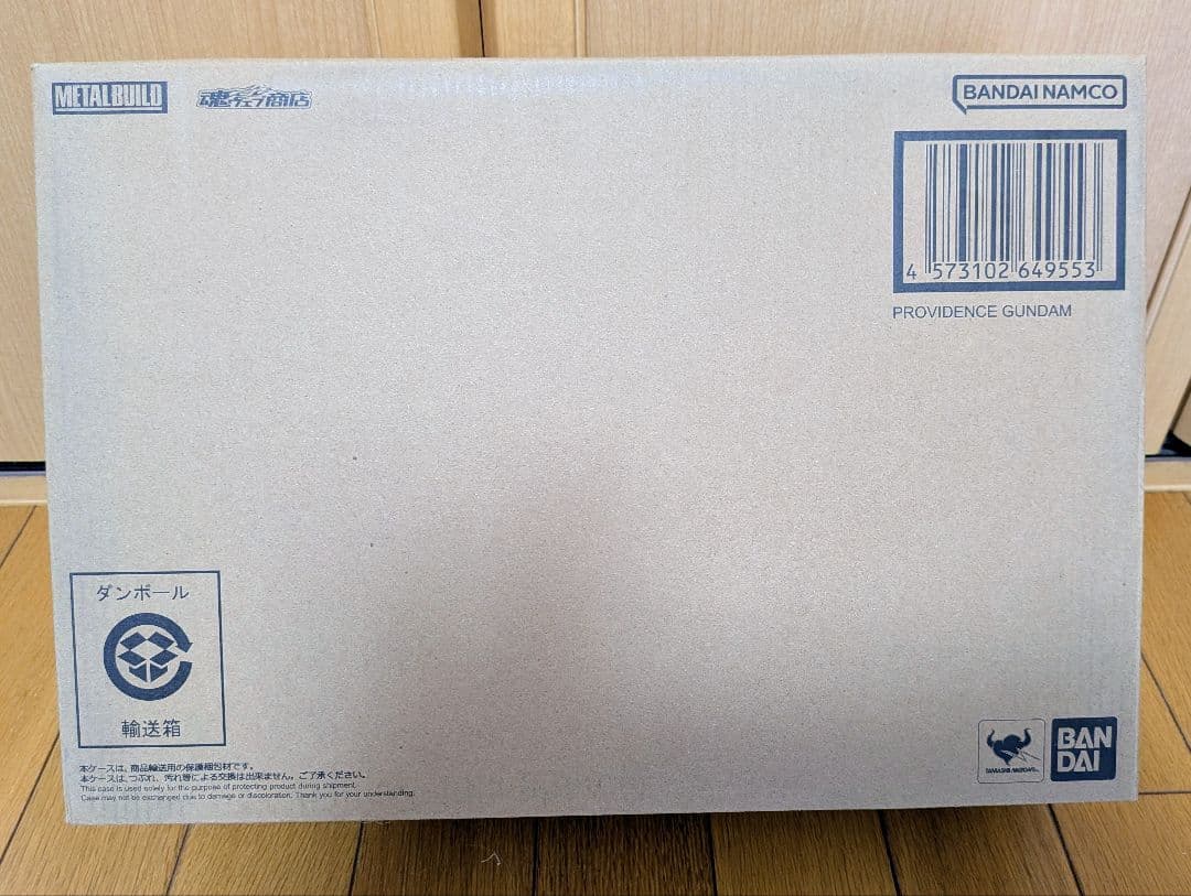 L BUILD プロヴィデンスガンダム【 新品未開封】