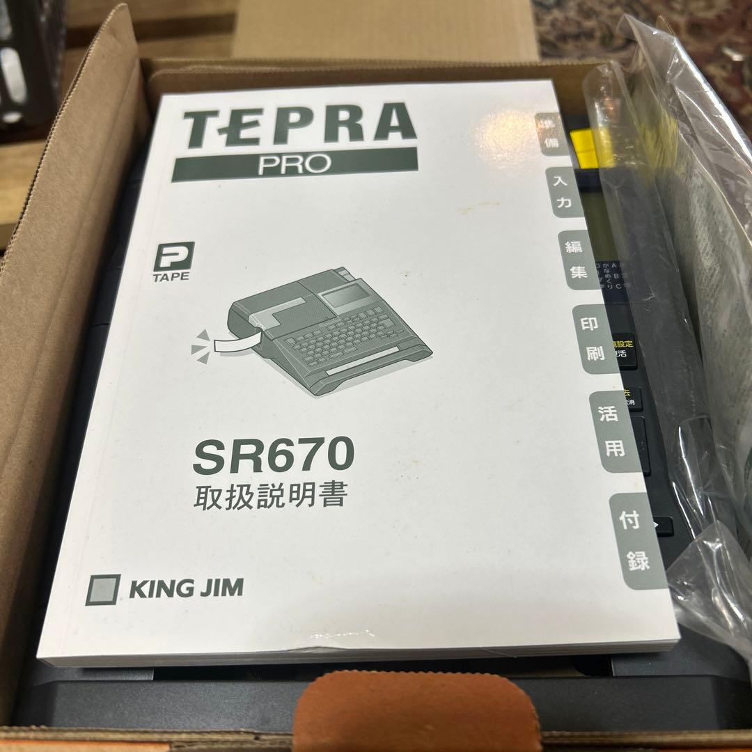 オフィス用品 KING JIM SR670