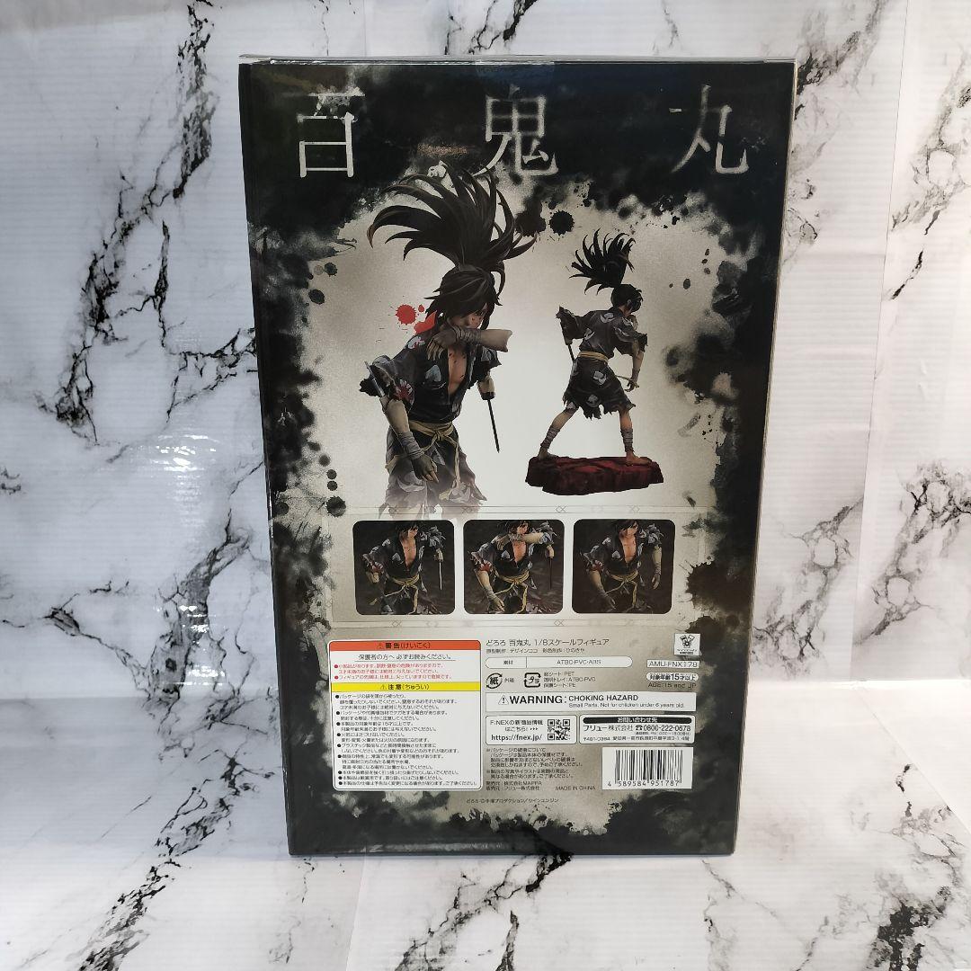 百鬼丸 1/8スケールフィギュア　FuRyu　どろろ