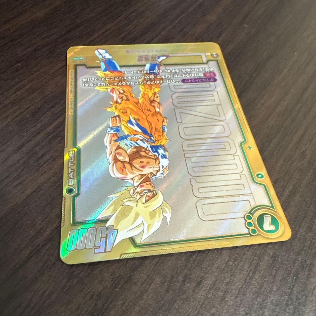 FB05-119孫悟空SCR⭐︎⭐︎