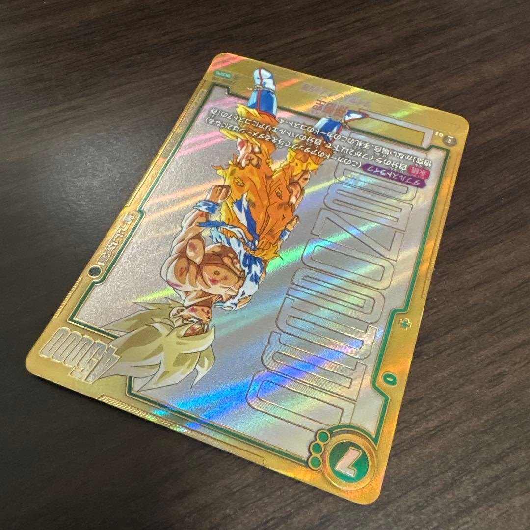 FB05-119孫悟空SCR⭐︎⭐︎