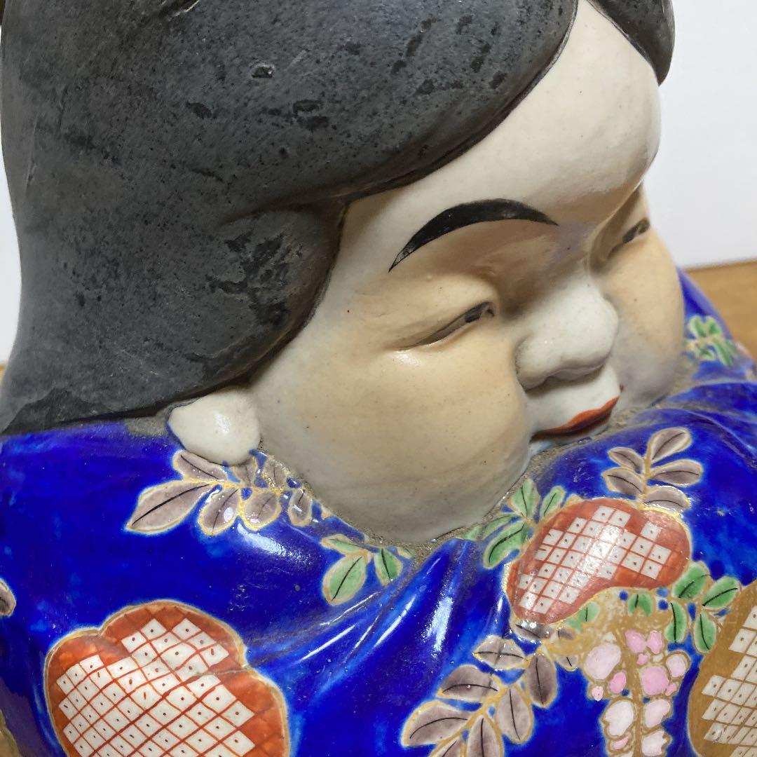 九谷お福さん手炙り