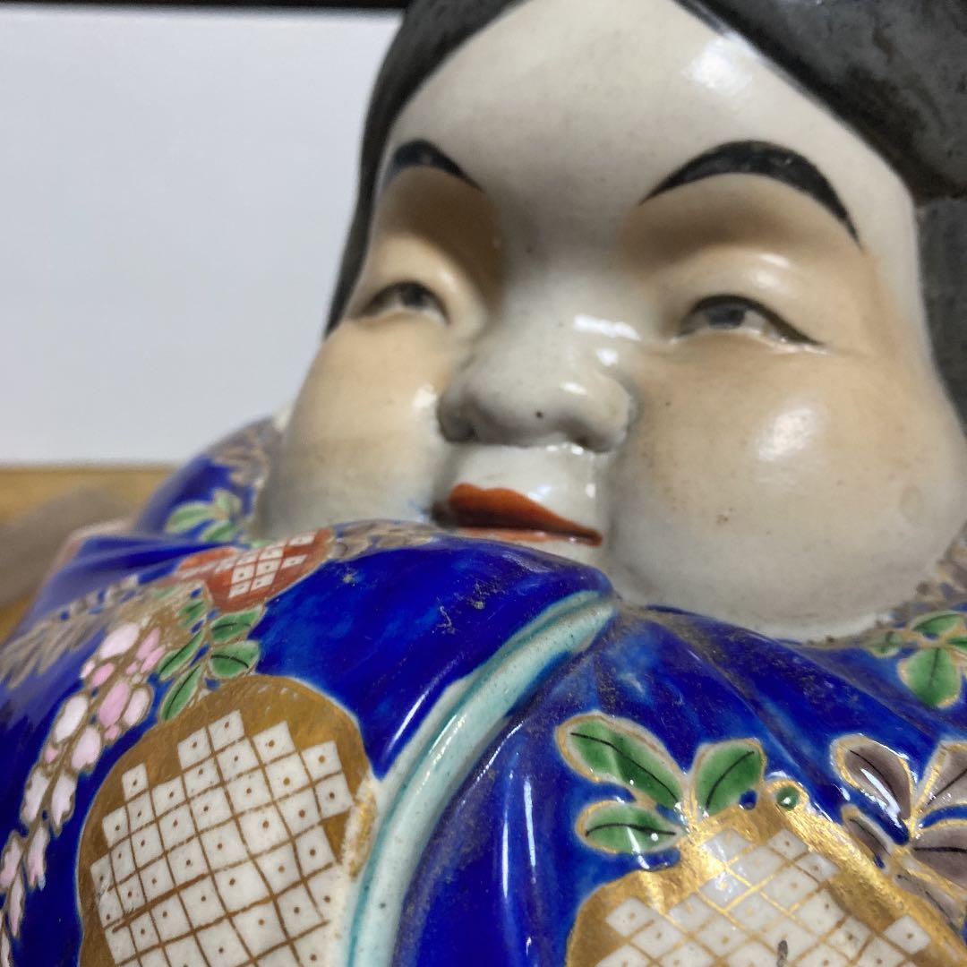 九谷お福さん手炙り