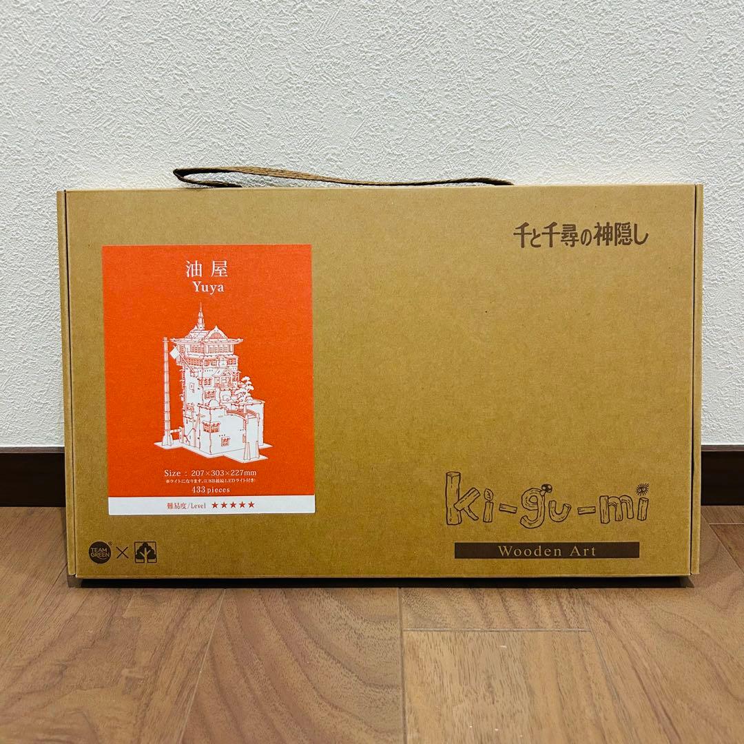 新品未開封 千と千尋の神隠し 油屋 ジオラマ 組み立てパズル