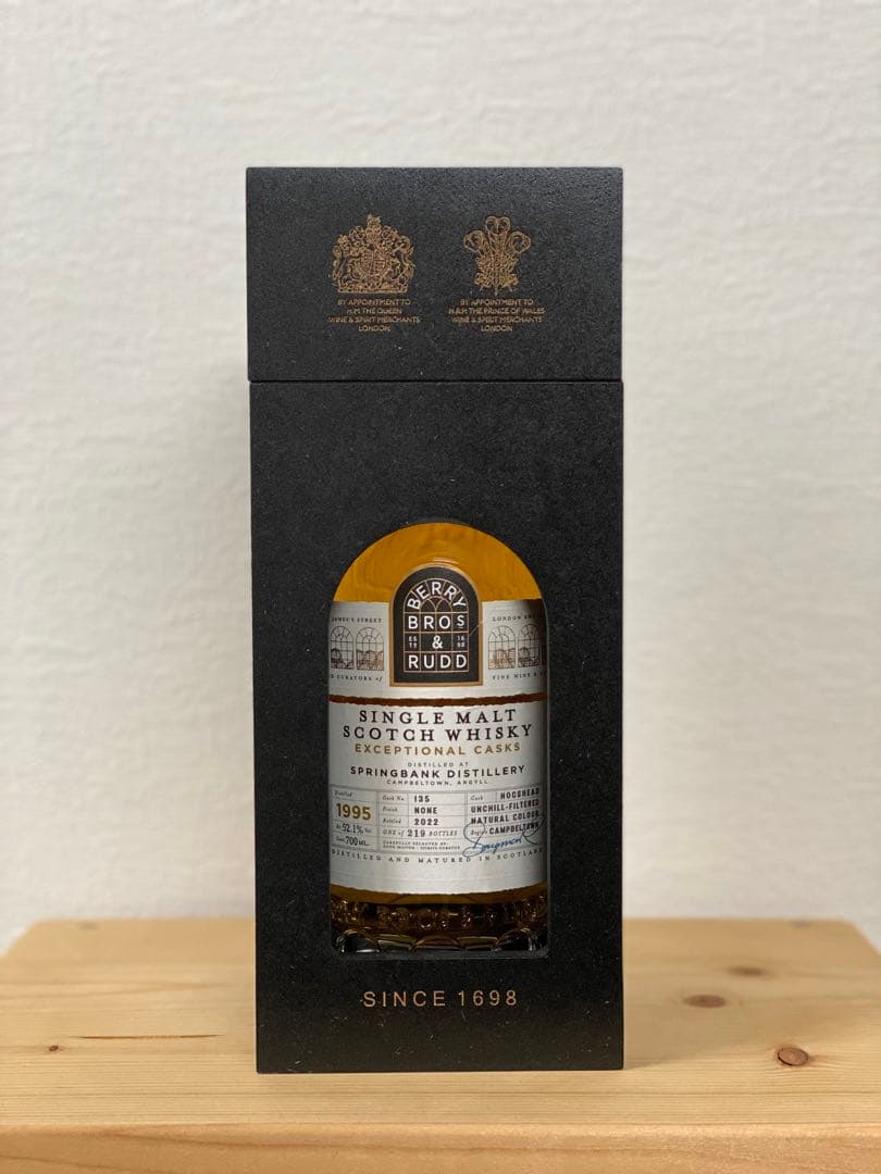 限定品スプリングバンク26年1995　52.1%BB&R エクセプショナルカスク