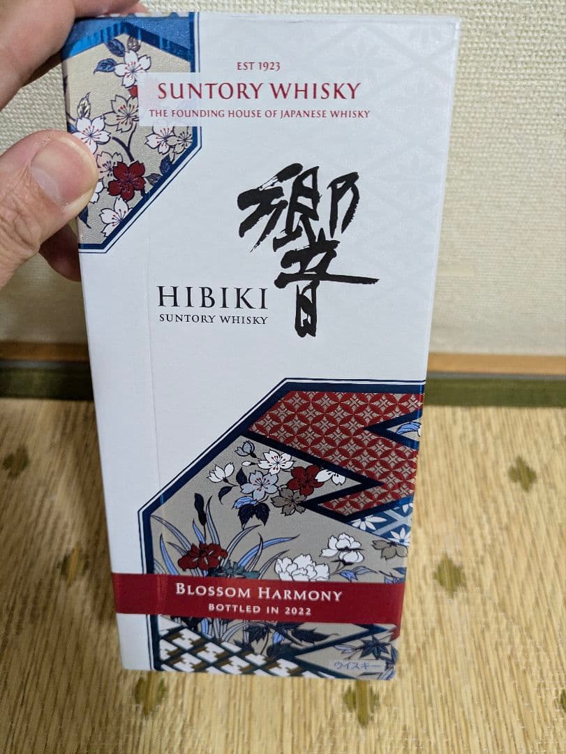 サントリー SUNTORY 響 ブロッサム ハーモニー 2022 700ml