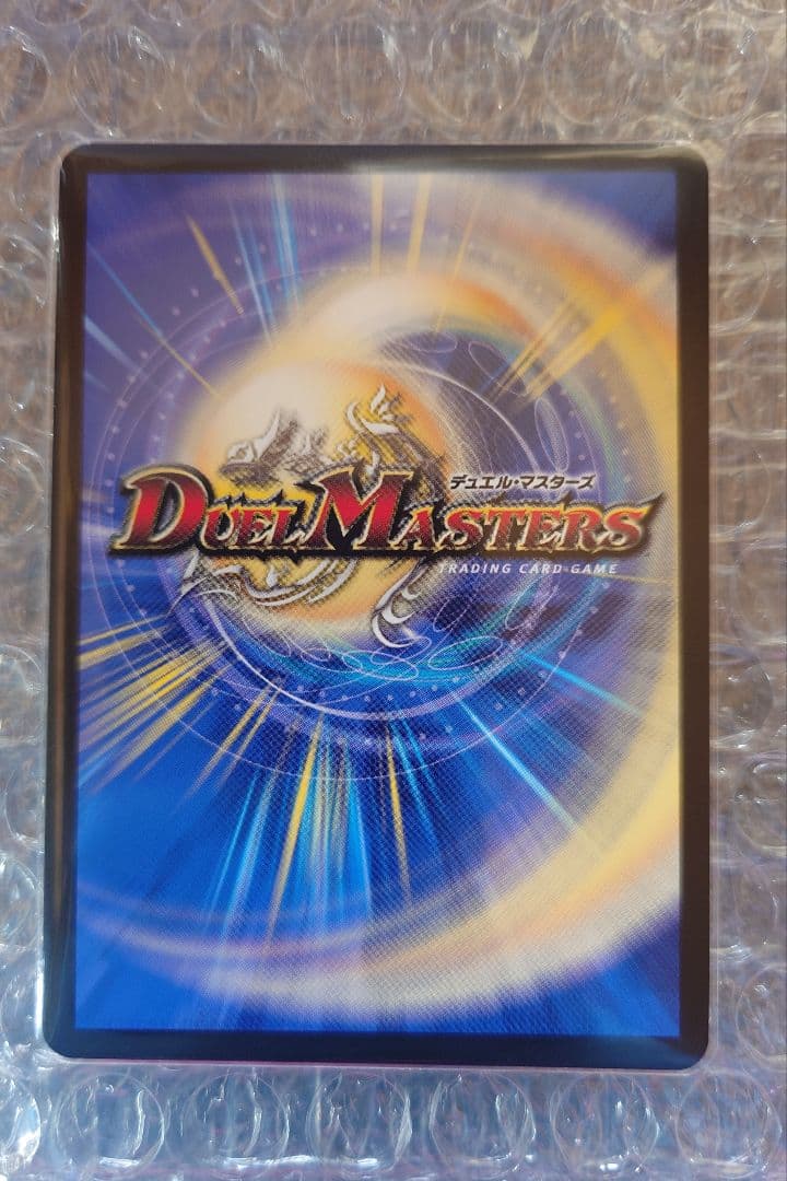 デュエマ　勝熱伝双モモキングVS　ドリームシークレット