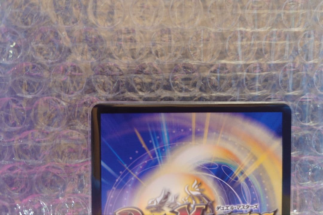 デュエマ　勝熱伝双モモキングVS　ドリームシークレット