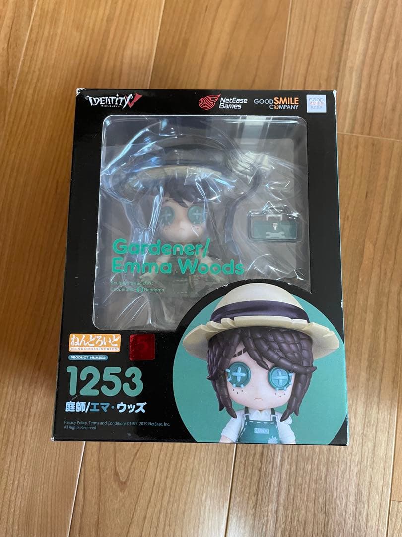 第五人格　庭師　ねんどろいど　1253