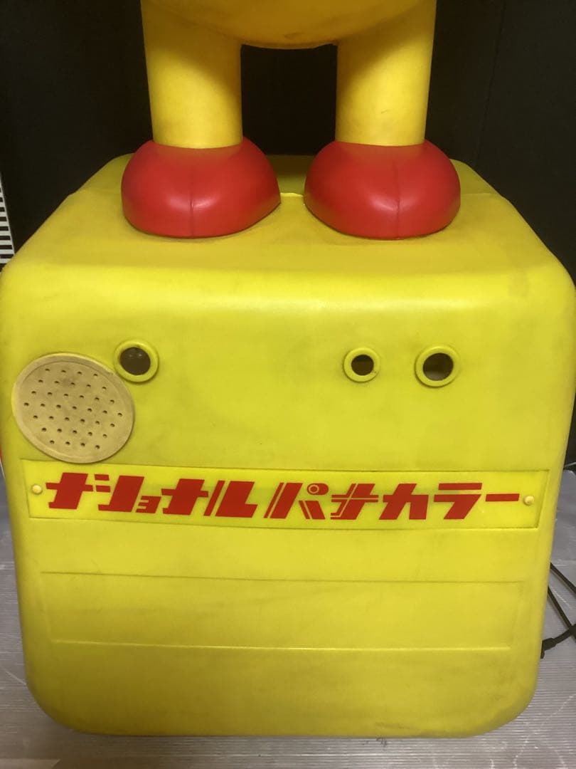 ★当時物/松下電機/ナショナル/パナカラー坊や/元気くん/等身大フィギュア