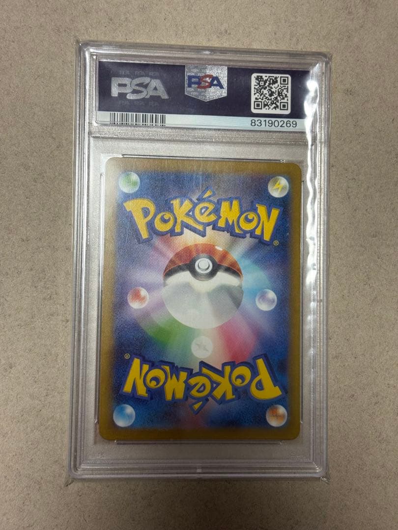 ポケモンカード パラソルおねえさん