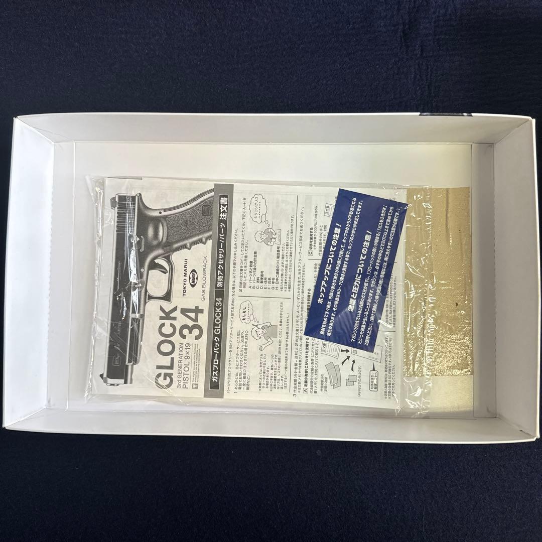 東京マルイ　R18 ガスガン　GLOCK34