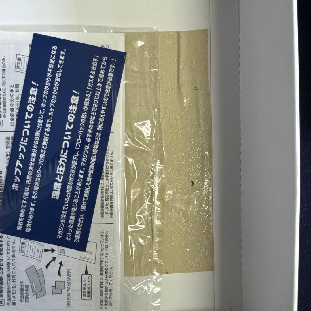 東京マルイ　R18 ガスガン　GLOCK34