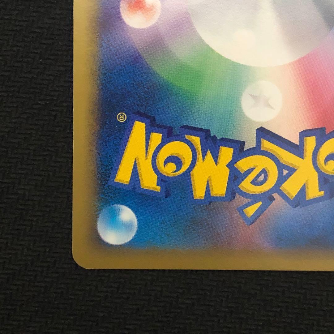 ポケモンカード ニドリーノ ミラー L3 アンリミ レジェンド LEGEND