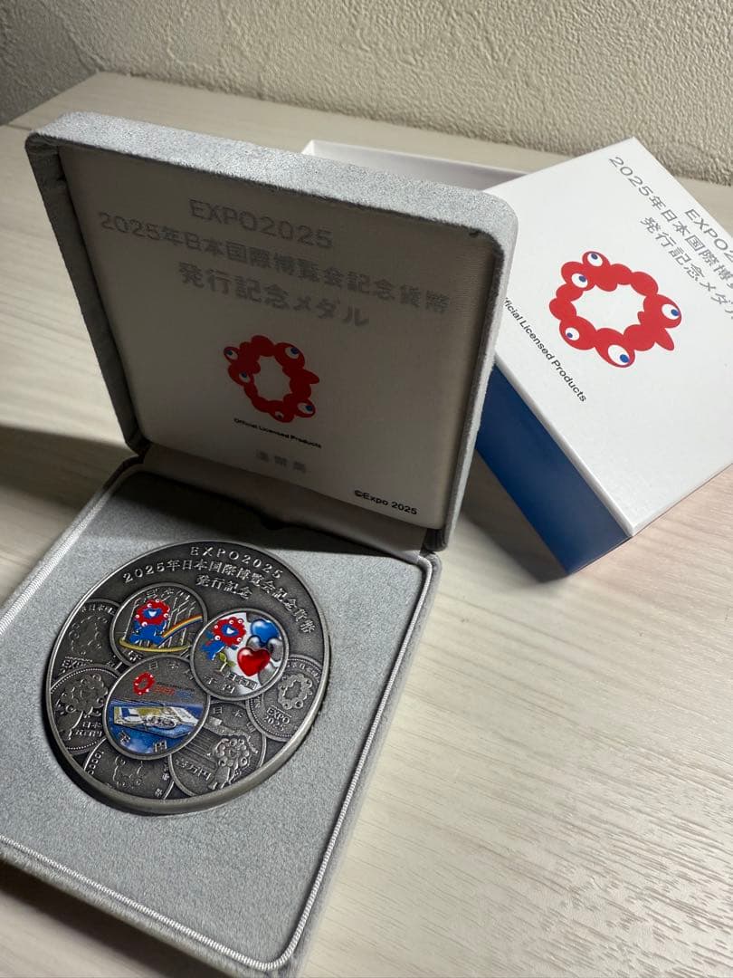 EXPO2025 2025年国際博覧会記念メダル