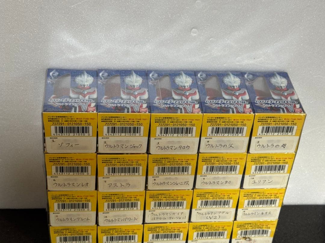 ワンダーカプセル　ウルトラマンシリーズ　食玩　フルコンプ　19種α おまけ　5個