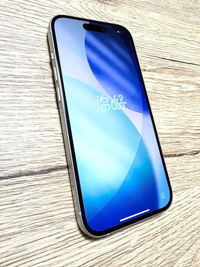 iPhone15 SIMフリー ブルー 128gb 当日発送 12/3まで販売