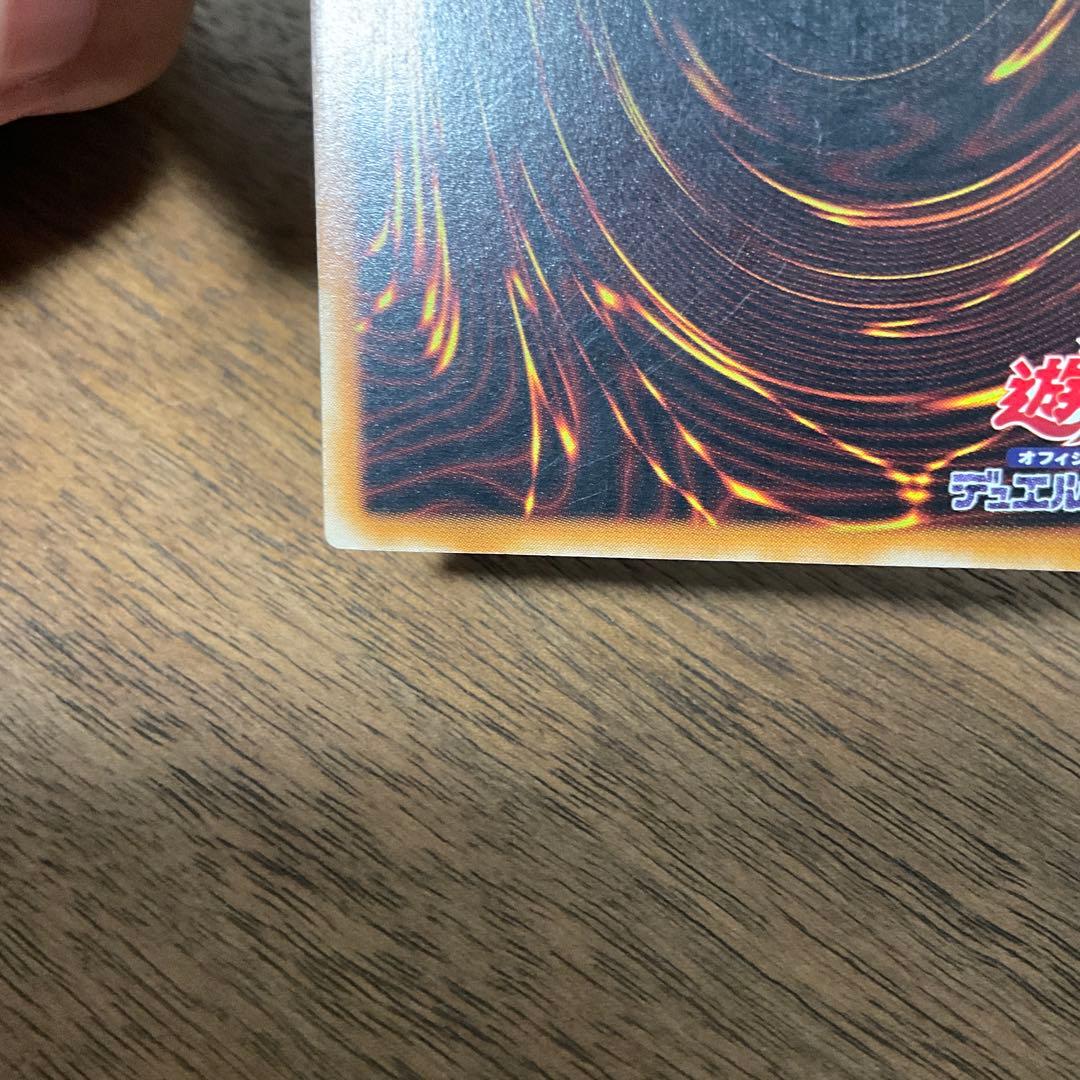 遊戯王　カオスソルジャー レリーフ