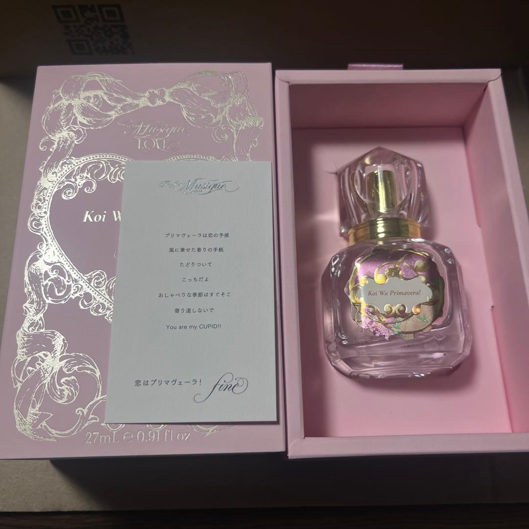 あんスタ フレグランス パルファム・ミュジーク恋はプリマヴェーラ！