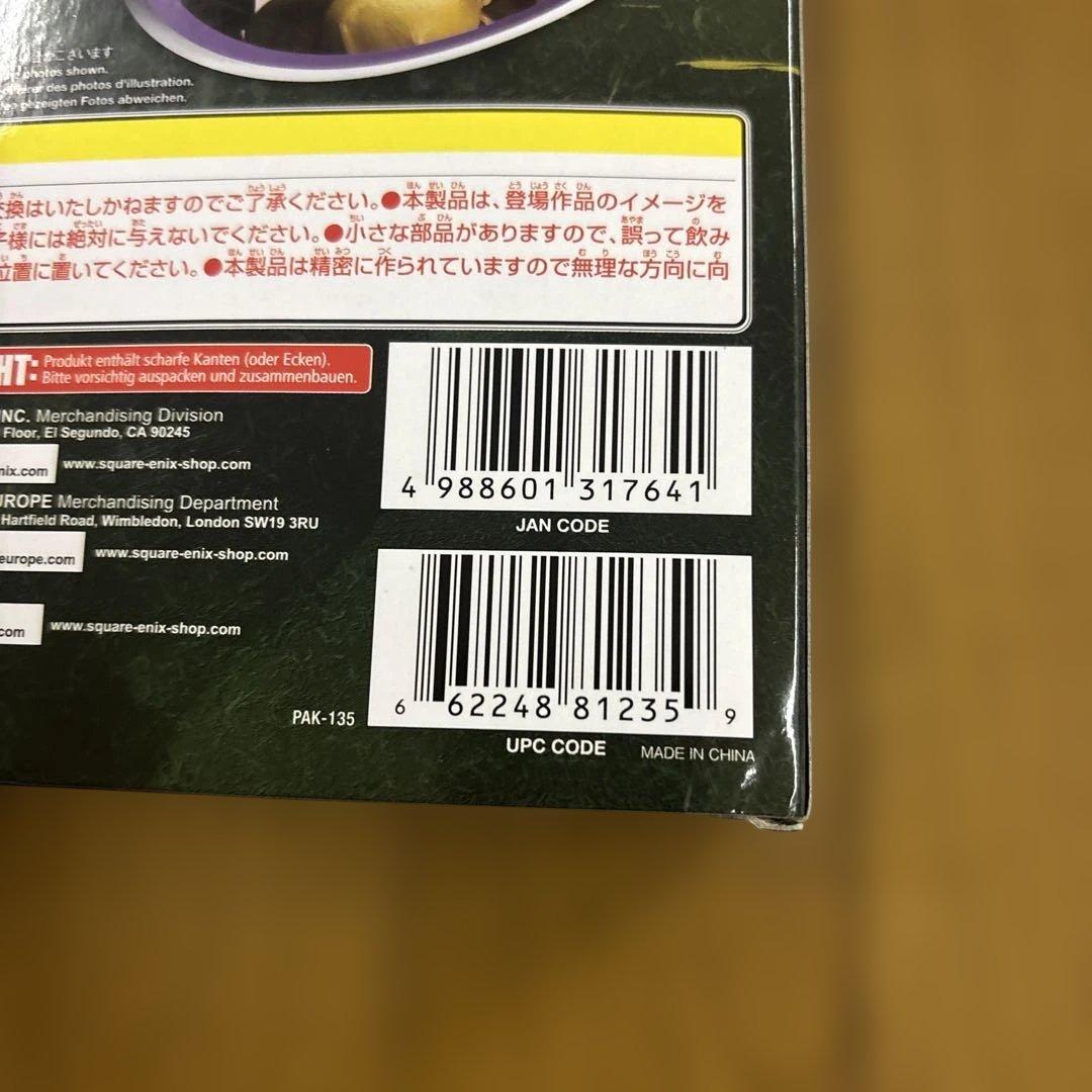 ガイル プレイアーツ改 カイ Vol.3 スーパーストリートファイターIV