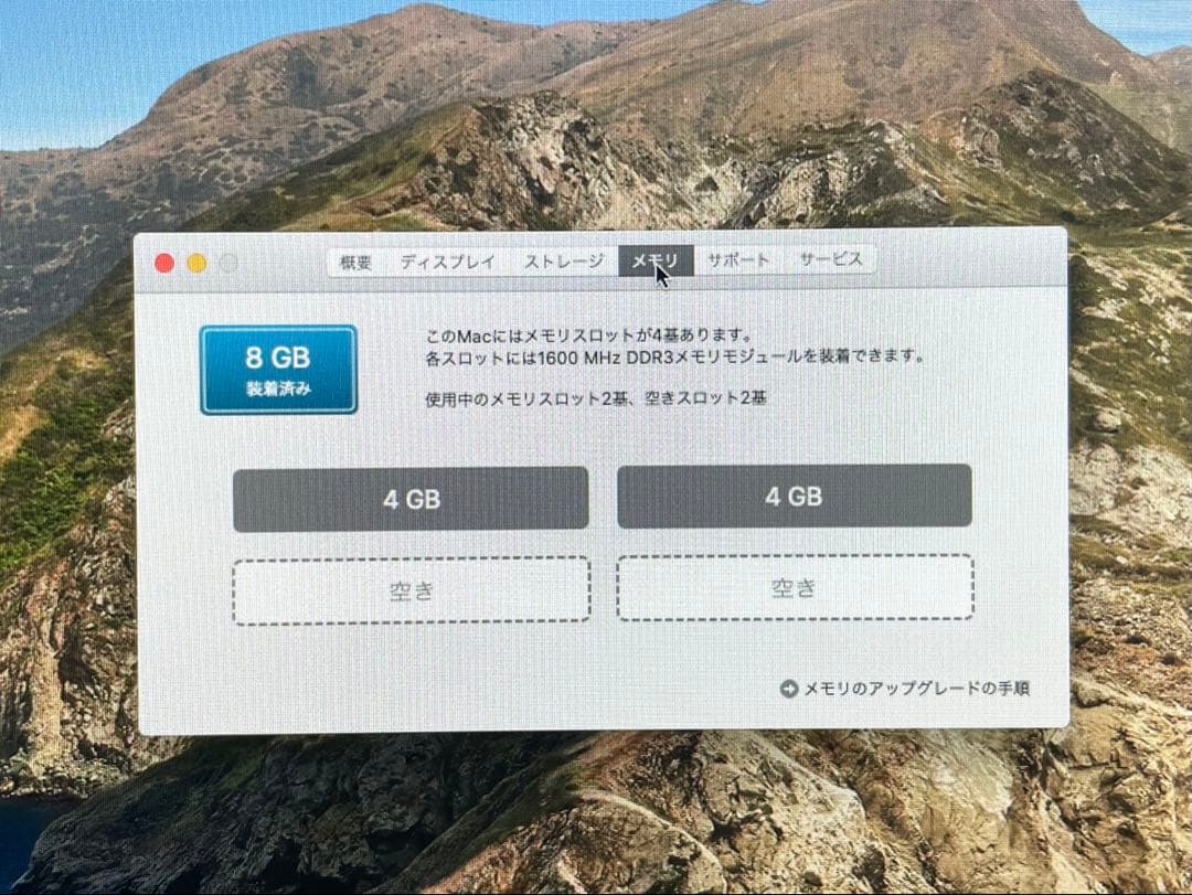 Macデスクトップ Apple iMac 27-inch Late 2012