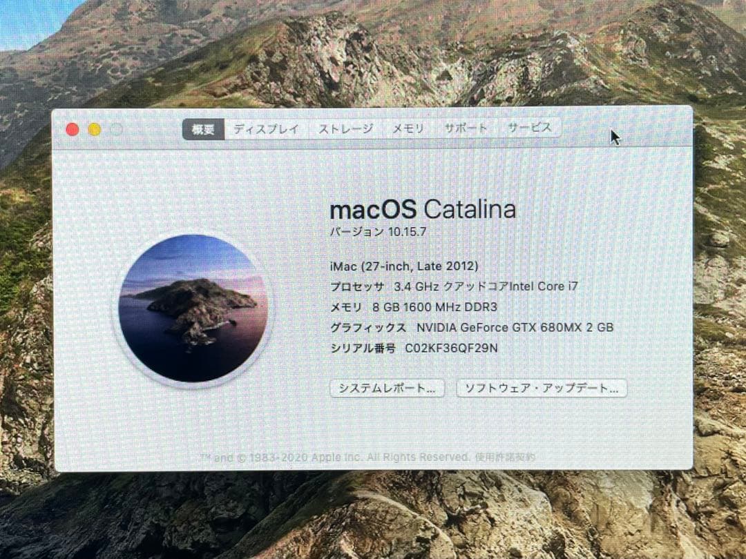 Macデスクトップ Apple iMac 27-inch Late 2012