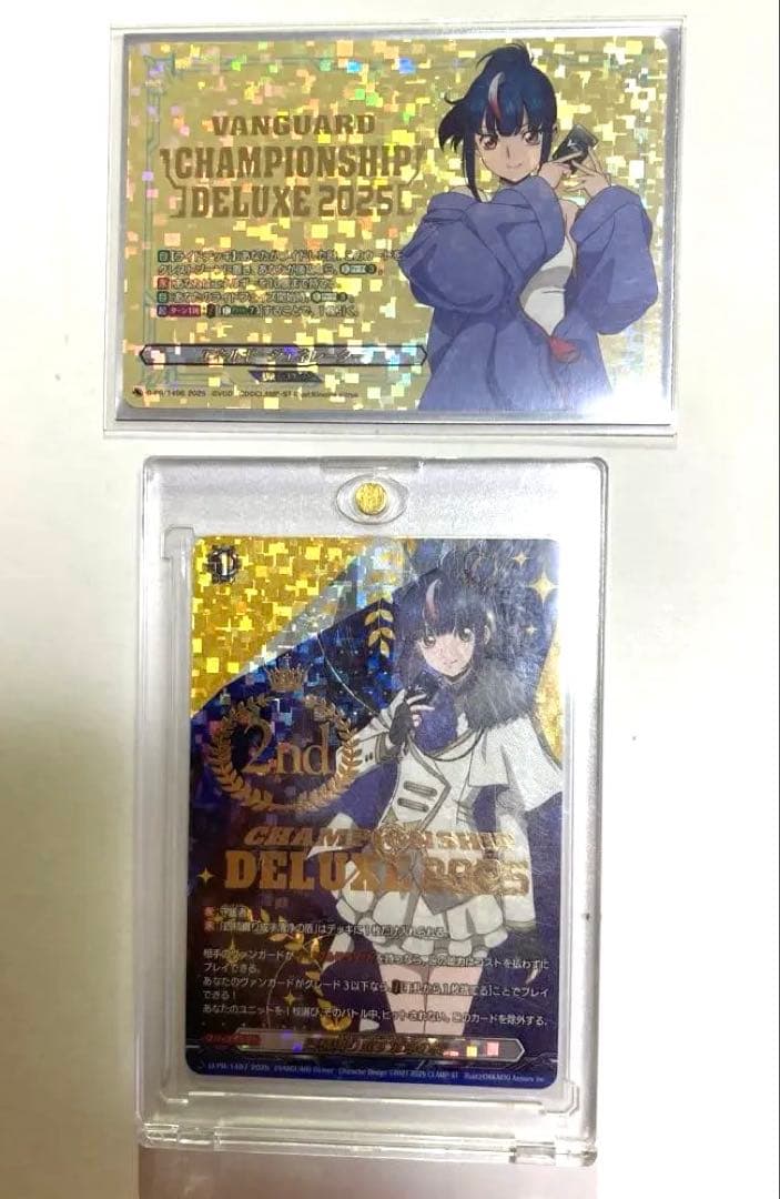 四精織り成す清浄の盾 明星エリカ　デラックス PR 2位&エリカ ジェネレーター