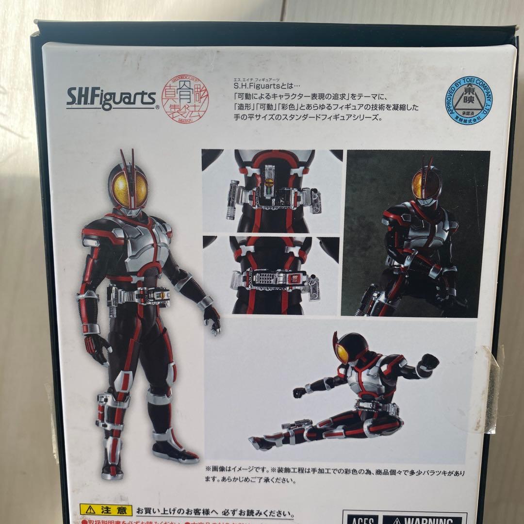 S H Figuarts 仮面ライダーファイズ　真骨彫製法　開封品