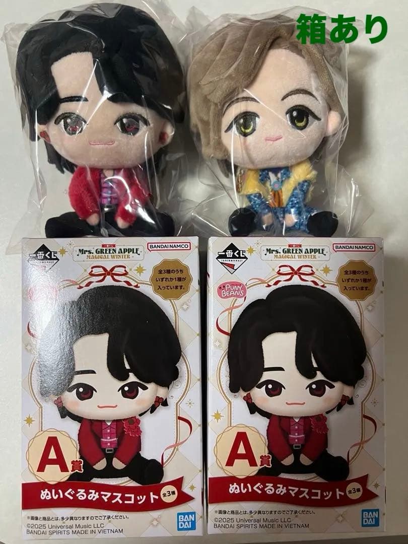 Mrs.GREEN APPLE ミセス 一番くじ A賞 セット
