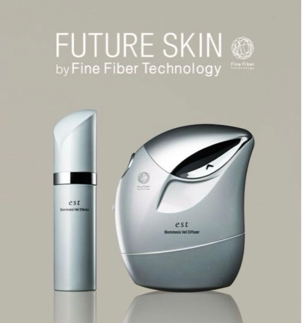 est エスト ヴェールディフューザー 本体含む5点セット 未開封