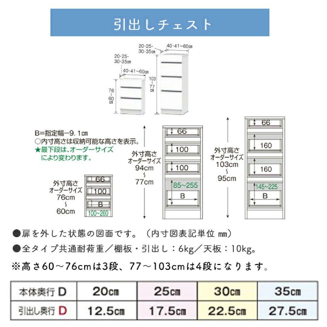 【rose】カウンター下収納棚引き出し4段 幅40cm #2
