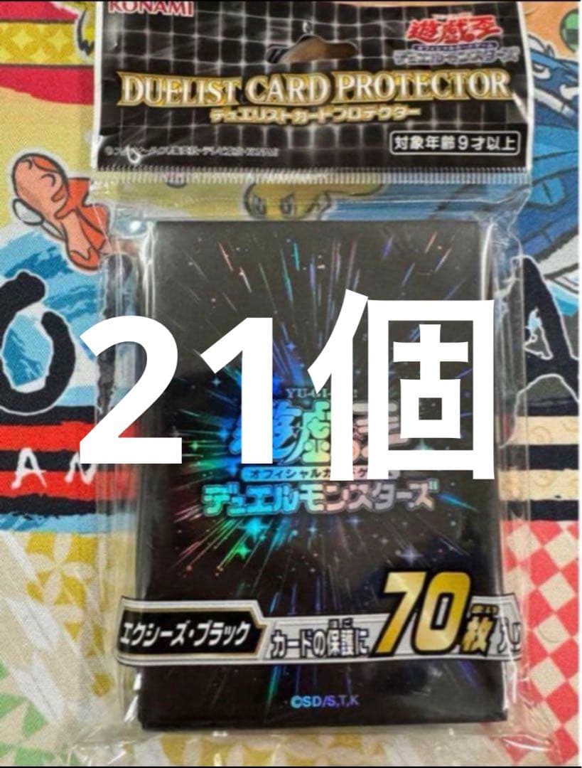 ルロイ　デュエリストカードプロテクター　まとめ売り