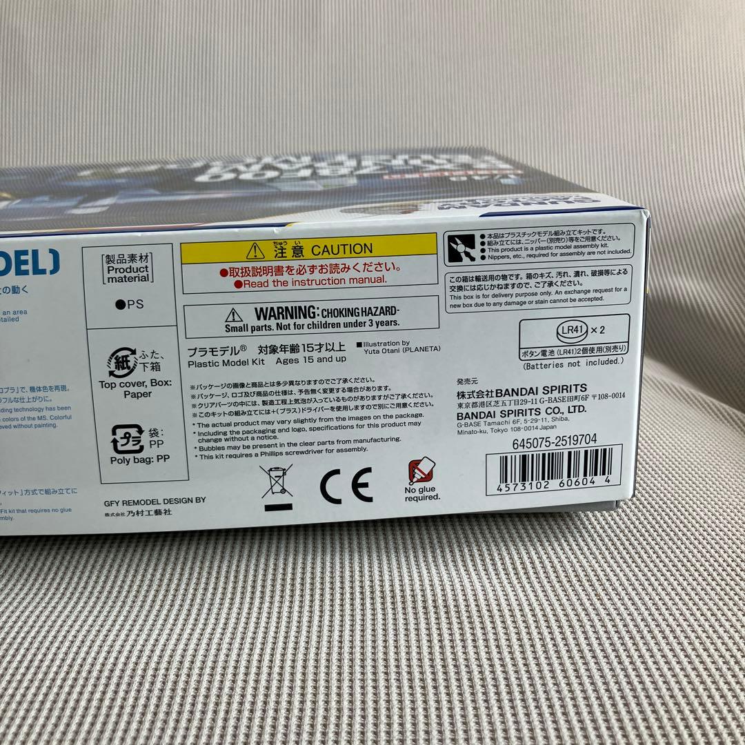 バンダイ 1/48 RX-78F00 ガンダム