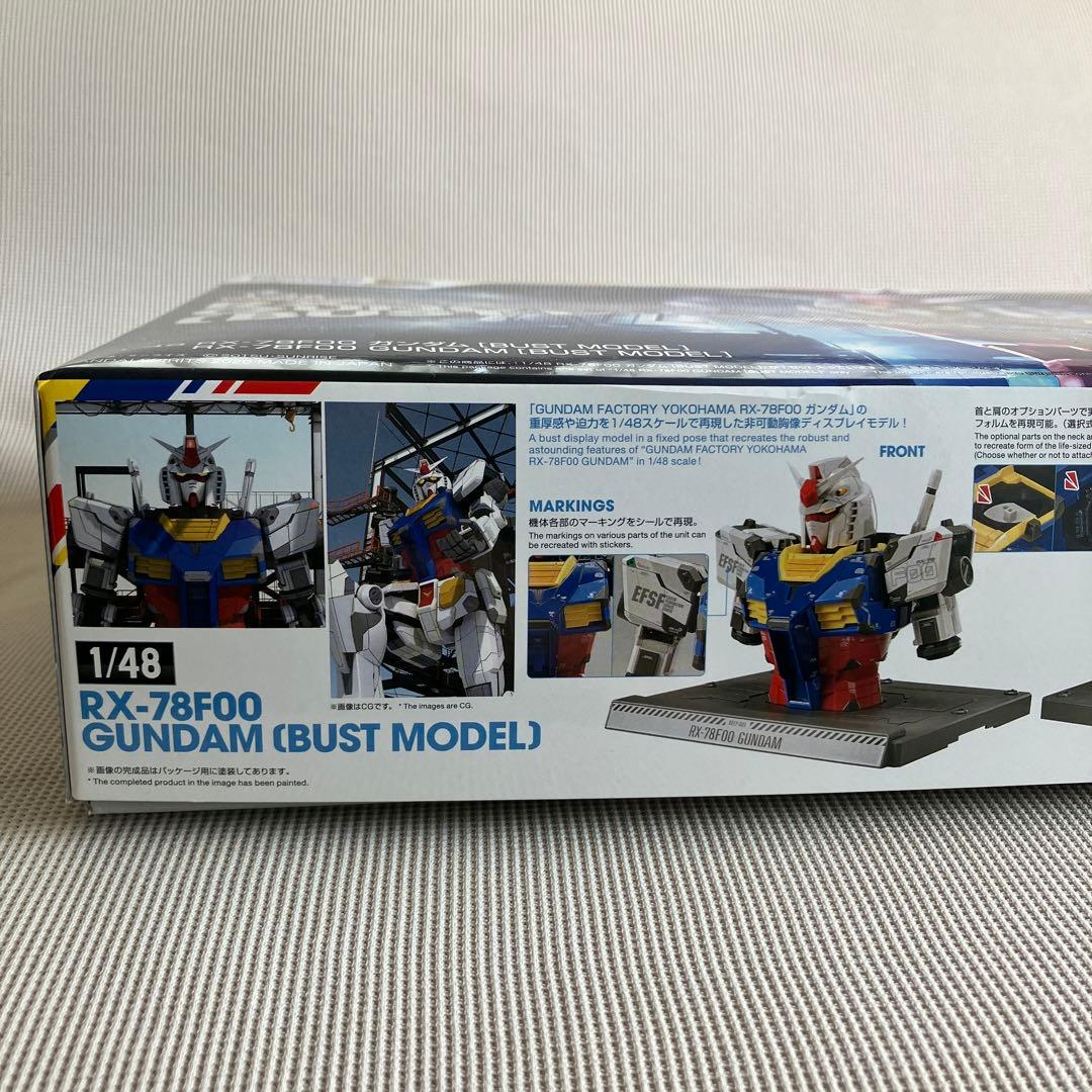 バンダイ 1/48 RX-78F00 ガンダム