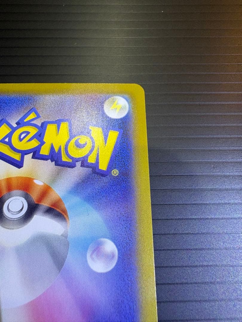 【良品】ブラッキーex SAR SV8a テラスタルフェスex