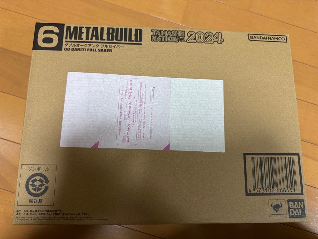 メタルビルド　クアンタフルセイバー