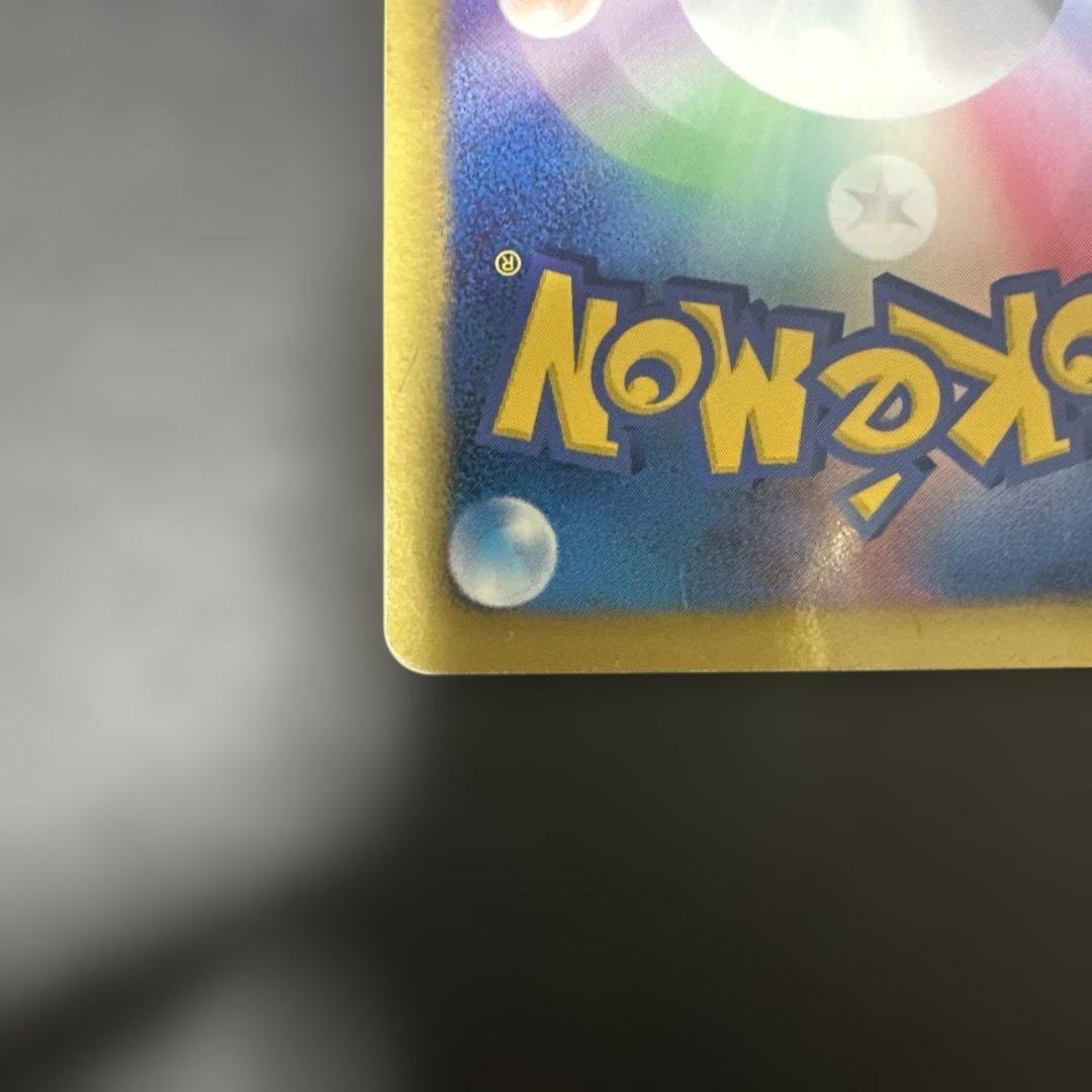 レシラム EX PROMO BW-Pプロモカード 158/BW-P