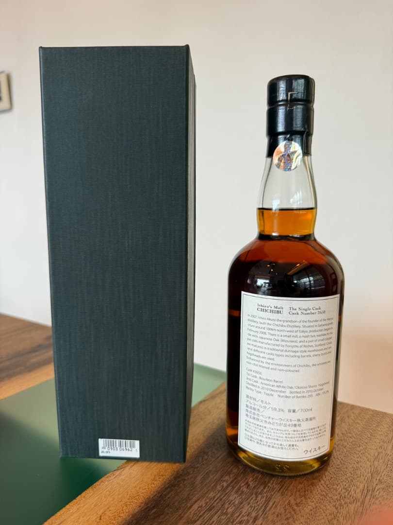 ウイスキー Ichiro's Malt CHICHIBU Cask Number 2650